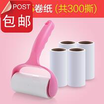 Living room gray sticky◆New product◆Hair device tearable sticky dust paper roller desktop confetti sticky wool paper Carpet roll
