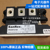 PK110F-80 power module IGBT module new original stock supply
