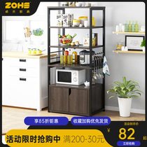 Kitchen shelf floor multi-layer storage rack cabinet oven supplies storage rack household dishes microwave shelf