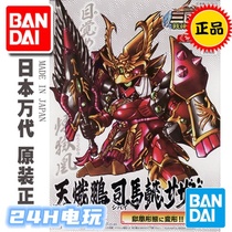 The Wandai Model BB Q Edition SD up to Three Kingdoms The Three Kingdoms Sima Yi Sha Zabi 362 Spot