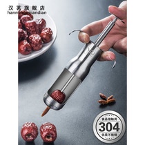 Go to date Nuclear deities Home Tools 304 Stainless Steel Cherry date Sub-take Huhu sliced Quick red dates to go nuclear