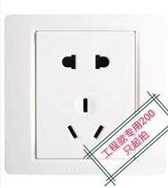 Engineering customers exclusive E-series five holes