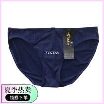 Thailand WACOAL WACOAL panties fresh sexy simple sweet lace comfortable briefs counter