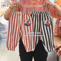 Chiumii Discount South Korea Imported Child Clothing Autumn Male And Female Child Foreign Air Striped Cartoon Casual Pants Long Pants M2