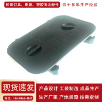 Direct Sale Lifeboat Unbox Lid Storage Lid Yacht Check Cover with Hand Hole Yacht Accessories Toolbox Lid