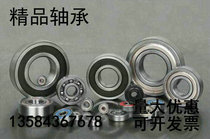 Bearings 6952RS 6962RS 6972RS 6982RS 6992RS 69002RS 69012RS