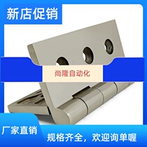304 stainless steel hinges Heavy hinges Electric cabinet hinges Industrial hinges Heavy 40 40 50 60