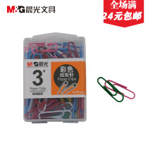 Morning light color paper clip exquisite boxed office metal color paper clip 28mm 100 ABS91699