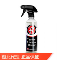 Adamus leather interior cleanser clean neutral mild and non-destructive material