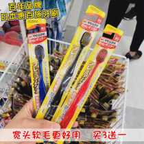 Japan native EBISU Huibaishi toothbrush soft hair wide head ultra-fine soft 48 holes adult childrens household men and women 61