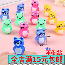 Cartoon animal mini tumbler toy baby fun nostalgic childrens small toy kindergarten award giveaway wholesale