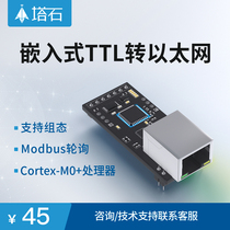 rj45 to Ethernet module serial server communication TTL gateway modbus rtu to tcp network port industrial grade