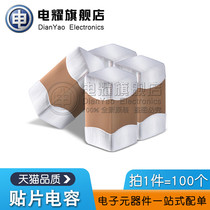 0402 SMD Capacitor 4 7nF 25V 50V 100V Accuracy 5% 10% 472J 472K 4700pF