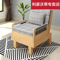 @ Sofa bed foldable living room Double 1 8 study multifunctional 1 5 small apartment sitting dual use 1 2 solid wood bed