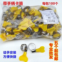 Throat Hoop hoop with stainless steel liquefied gas pipe buckle pipe clip gas stove accessories