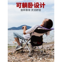 Folding fishing chair portable small aluminum alloy simple fishing gear can lie down wild fishing chair large foot easy to rewind and release non-embroidered steel