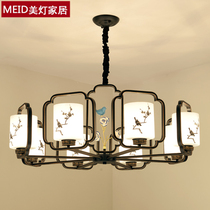 New Chinese chandelier Living room LED Lamp retro Zen China Wind Tea House Bookhouse Hotel Lobby Restaurant Lamps