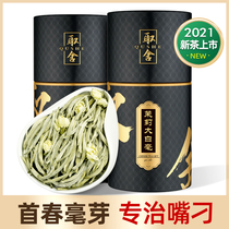 Jasmine tea 2021 New Tea Tea choice Jasmine white thick flavor Green Tea white silver needle 250g