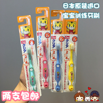Japanese Qiaohu multi-stage toothbrush moth-proof children baby soft hair toothbrush training toothbrush