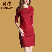 (Broken code clearance) poem Xu 2021 new autumn nail bead embroidered dress womens seven-point sleeve one step skirt 1447