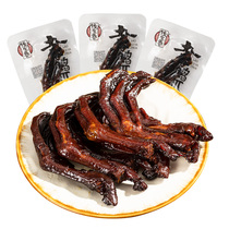 Qian Jiaxiang old marinated duck claws 500g duck meat duck paw duck claw Lo Mei independent packaging office casual snacks