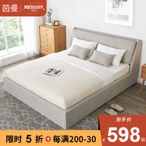 5 discount modern minimal removable cloth soft bag bed 1 5 m 1 8 m double bed small household storage bedroom