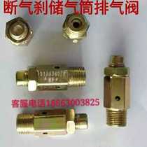 Time Wind Farm Car Light Card Four Wheels Break Gas Brake Air Vent Valve Wind Smooth Wind Speed Four Wheels Car Promotion