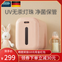 German OIDIRE UV bottle sterilizer with dryer two-in-one baby small cabinet Baby Special