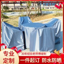 Customized furniture dust cover sub equipment dust cloth dust cloth waterproof cover cloth outdoor sun protection rain cover custom-made