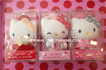 KT0003 day single Hello KT cat Boxed Doll pendant