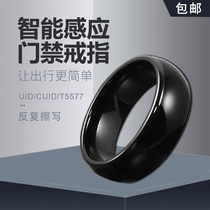 Access control ring UID card T5577 elevator card fingerprint lock attendance IC can copy ID repeatedly erase smart ring