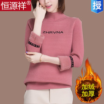Constant Source Xiang Flannel Thickened Sweater Woman Autumn Winter Warm Short And Integrated Suede Undershirt Woman Loose high collar woolen sweater