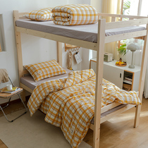 Sleeping room quilt cover bed linen Three sets Dormitory Single Girl Single Bed Bamboo Hat Three Sets Pure Cotton Plaid Bed Linen Quilt Cover
