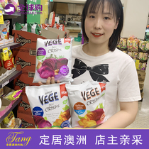 Australian straight post Vege Crisps Purple Potato Chips Rosemary Garlic Taste 100g Low Carlow Grease Non-Fried