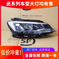 Suitable for Volkswagen Lingdu headlamp assembly 19-21 high-end LED daylight lens modification accessories original factory