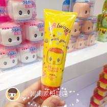 Japanese Fueki good friend playful doll little yellow duck baby protective hand cream child moisturizing moisturizing cream 40g