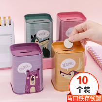 Creative Horse Stomp Iron Deposit Money Pot Cute Cartoon Children Store Money Pot Savings Pot Zero Money To Contain Elementary School Children Gifts