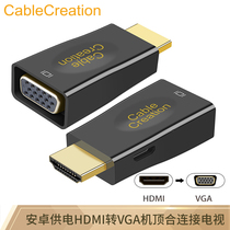 CABLE CREATION CD0303 HDMI to vgacable converter computer set-top box connected to Projector