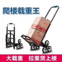 Triangle wheel shopping bag dual-use tricycle hand cart four-wheeler big wheel up stairs hand cart climb small