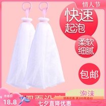 Handmade Soap Bag Frothy Mesh Bag Wash Pasta Milk Face Special Punch Net Soap Mesh Bath Foam foam net
