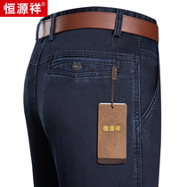 Hengyuanxiang Xinjiang long-staple cotton spring and summer jeans mens straight loose casual mens pants Middle-aged mens trousers