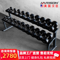 American Hanchen HARison Dumbbells Rack Thickened Commercial Grade Double Deck Dumbbells Professional ten Paid Dumbbells Frame 327