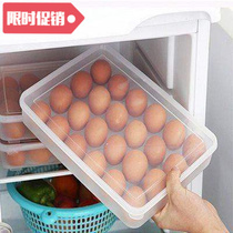 Kitchen quick-frozen dumplings box refrigerator crisper box
