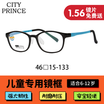 Metropolitan Prince Spectacle Frame Children Ultra Light Frames Boy Black Oval frame can be equipped with degree periopic 9816