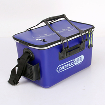 Fish box live fish cover one thick waterproof molding bucket folding eva plastic EVA bucket fish bucket multi-function fish protection