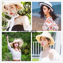 New wedding photo photography props location photo beach hat tour seaside shade lace straw hat bag