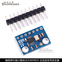 Programming serial interface module chip AD9833 Sine wave signal generator DDS module GY-9833