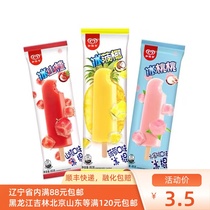 And Road Snow Ice Ice Peach Peach Peach Ice Cream Bar Ice Cream Ice Hawthorn 85g