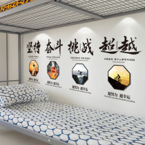 Student inspirational wall stickers motivational slogans self-adhesive boys dormitory decoration poster stickers classroom wall learning stickers