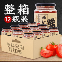 Shanxi specialty tomato sauce whole box 12 bottles of farmers homemade pigment tomato sauce home to flavor canned